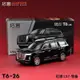 【BTF】4月新品拓意1/64微縮合金汽車模型擺件玩具T6-26紅旗LS7-警備車模 L3PL