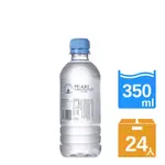 【PEARLAU沛柔】澳洲天然礦泉水350ML X 24入/箱 (共3箱)