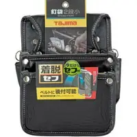 在飛比找樂天市場購物網優惠-附發票 日本 TAJIMA 田島 快扣式釘袋腰袋(小) 腰帶