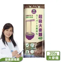 在飛比找PChome24h購物優惠-【天廚】超級大麥麵200g