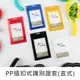 【1768購物網】珠友 DO-02003 PP插扣式識別證套/證件套/工作證套/票卡夾/萬用票夾/卡套(直式) 珠有