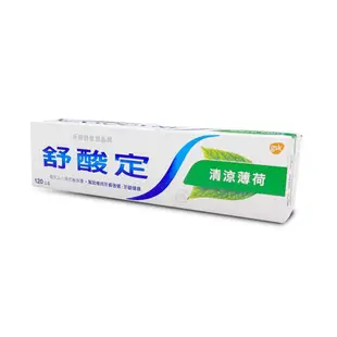 【舒酸定】長效抗敏牙膏-清涼薄荷 120G/條
