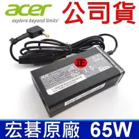 在飛比找Yahoo!奇摩拍賣優惠-公司貨 宏碁 Acer 65W 原廠變壓器 UC78 VR 