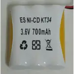 消防器材批發門市 緊急照明電池鎳鎘電池 3.6V 300/400/600/700/800/1200MAH  出口燈