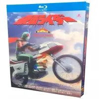 在飛比找蝦皮購物優惠-假面騎士 Sky Rider(1979) 3BD 藍光光盤 