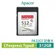 Apacer宇瞻 512GB CFexpress TypeB PA32CF 記憶卡