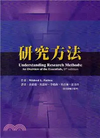 在飛比找三民網路書店優惠-研究方法〈二版〉