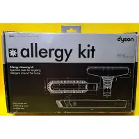 在飛比找蝦皮購物優惠-二手/Dyson 過敏工具組/allergy Kit