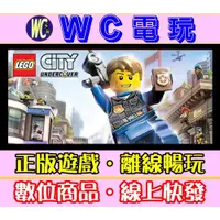 在飛比找蝦皮購物優惠-【WC電玩】PC 樂高 小城臥底密探 中文版 LEGO Ci