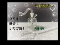 在飛比找Yahoo!奇摩拍賣優惠-$349組 水煙壺 S型燒鍋靜音水煙壺- 玻璃水煙壺 造型水