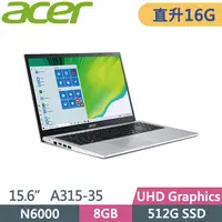 在飛比找PChome24h購物優惠-ACER Aspire 3 A315-35-P4CG 銀 (