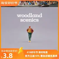 在飛比找Yahoo!奇摩拍賣優惠-特價！Woodland scenics 微縮小比例迷你場景模