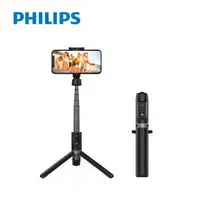 在飛比找森森購物網優惠-【Philips 飛利浦】藍牙自拍桿自拍棒藍芽自拍神氣(DL