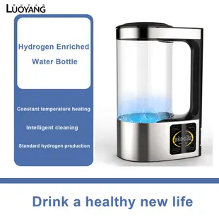 洛陽牡丹 微電解富氫水機養生壺V8水素水杯富氫水壺負電位水生成器 英規