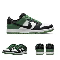 在飛比找蝦皮購物優惠-Quality Sneakers - Nike SB Dun