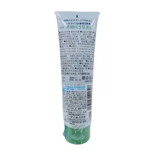 Aloe vera 99 嘉齡蘆薈精華露 128g 6入組