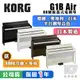 KORG 日本 製造 G1B Air 88鍵電鋼琴 送 原廠耳機 + 琴椅 G1 黑 白 玫瑰木 白色木紋【凱傑樂器】