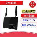 【全頻】DYNALINK RTL0031W 無線網卡路由器 4G LTE SIM 分享器 CPF101-EM 高速