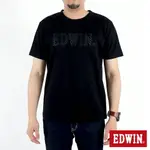 人氣復刻款↘EDWIN 賽車LOGO短袖T恤-男款 黑色 #滿件享折扣