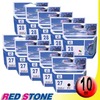 在飛比找PChome24h購物優惠-RED STONE for HP C8727A+C8728A