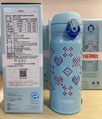 在飛比找Yahoo!奇摩拍賣優惠-2/23前 THERMOS 膳魔師 不鏽鋼真空保溫瓶 藍色織
