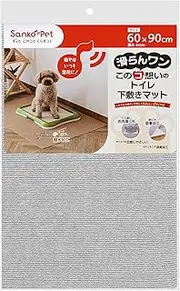 SankoPet Pet Mat KZ-10 Toilet Underlayment Mat, Pleasing Mat, Light Gray, 23.6 x 35.4 inches (60 x 90 cm), Non Slip, Washable, Water Repellent, Made in Japan, Carpet Type