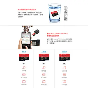 【SanDisk 晟碟】Extreme Pro microSDXC UHS-I V30 A2 32G~256GB 記憶卡