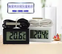 在飛比找樂天市場購物網優惠-★快速出貨★附發票~電子 溫度計 外置感應頭 延長外掛 探頭