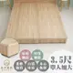 【本木家具】順天 六分加厚木心板床底/床架-雙人5尺