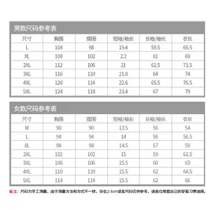 【台灣現貨】情侶款機能透氣排汗衫 速乾立領長袖T恤女 四季款登山長袖防曬T恤 吸濕排汗涼感衣 戶外訓練跑步 瑜伽上衣