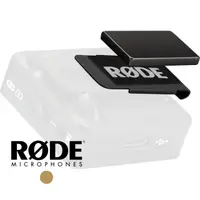 在飛比找momo購物網優惠-【RODE】羅德 MagClip GO 麥克風磁力夾 for