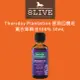 Thursday Plantation 星期四農莊 薰衣草精油100% 50mL【8LIVE】