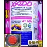 【油購網】 XADO 4T 10W-60 10W60 原子態 修護 凝膠 潤滑油 機油 MA 摩托車用