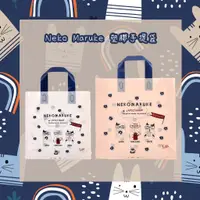 在飛比找蝦皮購物優惠-塑膠手提袋-Neko Maruke kusuguru Jap
