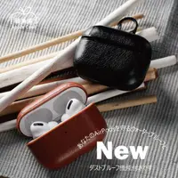 在飛比找momo購物網優惠-【蘋果庫Apple Cool】AirPods pro雅痞風皮