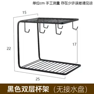 水杯架 瀝水杯架 茶杯架 杯架水杯掛架創意家用廳北歐玻璃杯馬克杯掛杯子收納瀝水置物架『ZW5322』