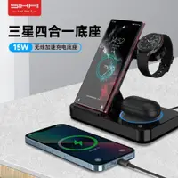 在飛比找ETMall東森購物網優惠-SIKAI適用三星GalaxyWatch5/5pro/4Cl