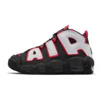 在飛比找蝦皮商城優惠-Nike Air More Uptempo GS 咖啡 白 