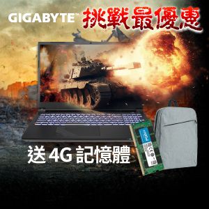 🌟技嘉 i5 RTX3050 電競筆電🌟獨家限量熱銷中