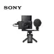 SONY 數位相機RX100M7G+手持握把組合 DSC-RX100M7G