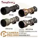 ◎相機專家◎ 金鐘套 Lens Oak for Sigma 150-600mm 鏡頭保護套 砲衣 Sport 公司貨