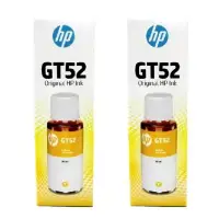 在飛比找PChome24h購物優惠-HP GT52 黃色 原廠盒裝填充墨水