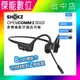 SHOKZ OPENCOMM2 C110【USB-A/C款 贈擦拭布】骨傳導藍牙通訊耳機 商務型 藍芽耳機 C102升級款 另藍芽款