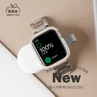 在飛比找momo購物網優惠-【蘋果庫Apple Cool】蘋果手錶攜帶型磁吸充電器 Ap