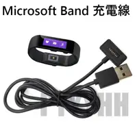 在飛比找蝦皮購物優惠-Microsoft Band 手錶 充電線 微軟 智慧手環 