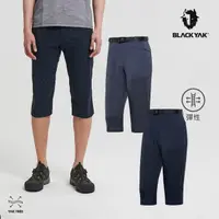 在飛比找momo購物網優惠-【BLACK YAK】男 MUST耐磨七分褲[海軍藍/碳灰]