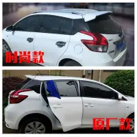 在飛比找蝦皮購物優惠-適用于YARIS 尾翼改裝 14-19款豐田YARIS  威