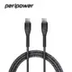 peripower CD-01 精研編織系列 USB-C to USB-C PD 快充傳輸線-鐵礦黑 ( Type-C to Type-C/100 cm)