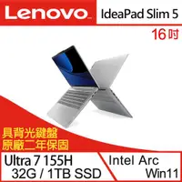 在飛比找ETMall東森購物網優惠-Lenovo聯想 IdeaPad Slim 5 83DC00