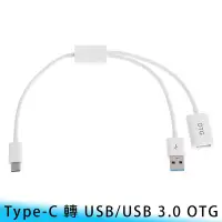 在飛比找Yahoo!奇摩拍賣優惠-【台南/面交】手機用 Type-C 轉 USB/USB 3.